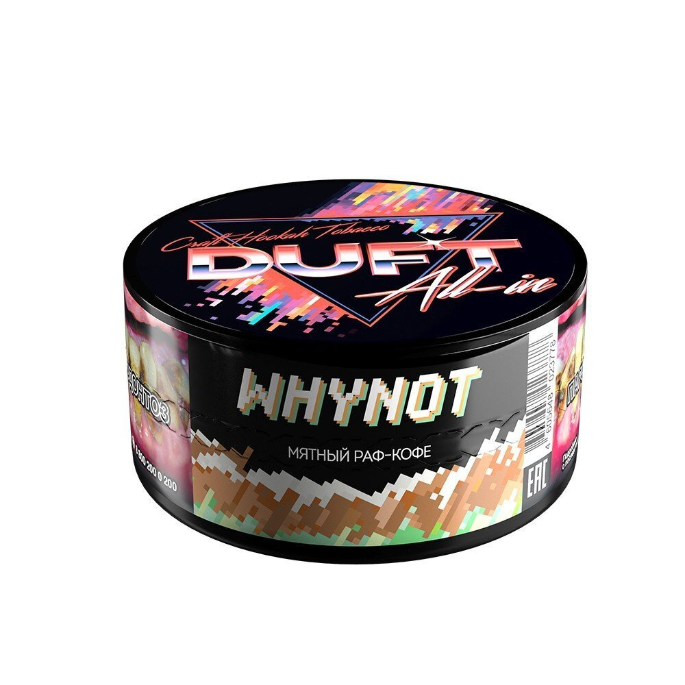 Duft - Why Not (100г)