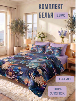 Магия цветочных грез и глубокий лавандовый цвет