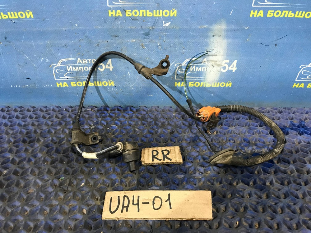 Датчик ABS задний правый Honda INSPIRE 1999