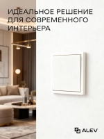 Выключатель проходной одноклавишный белый