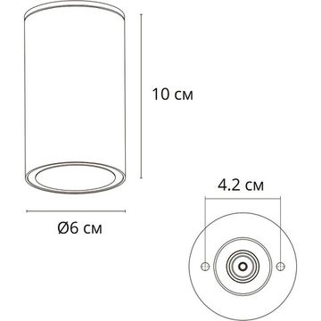 Фасадный уличный светильник GU10 A3302PF-1WH белый Mistero Arte Lamp