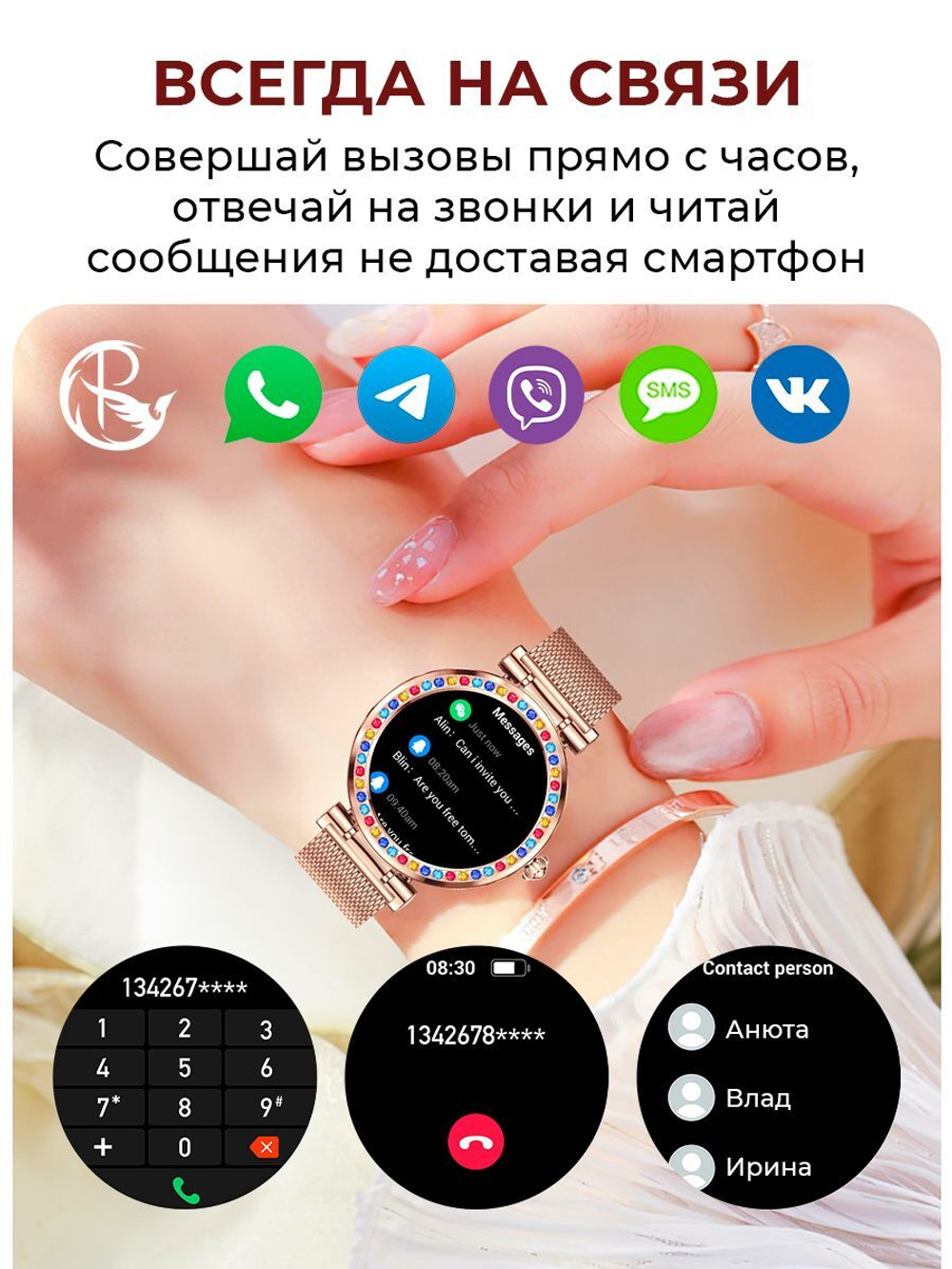 Смарт часы PARASMART Selena CF30, серебристый
