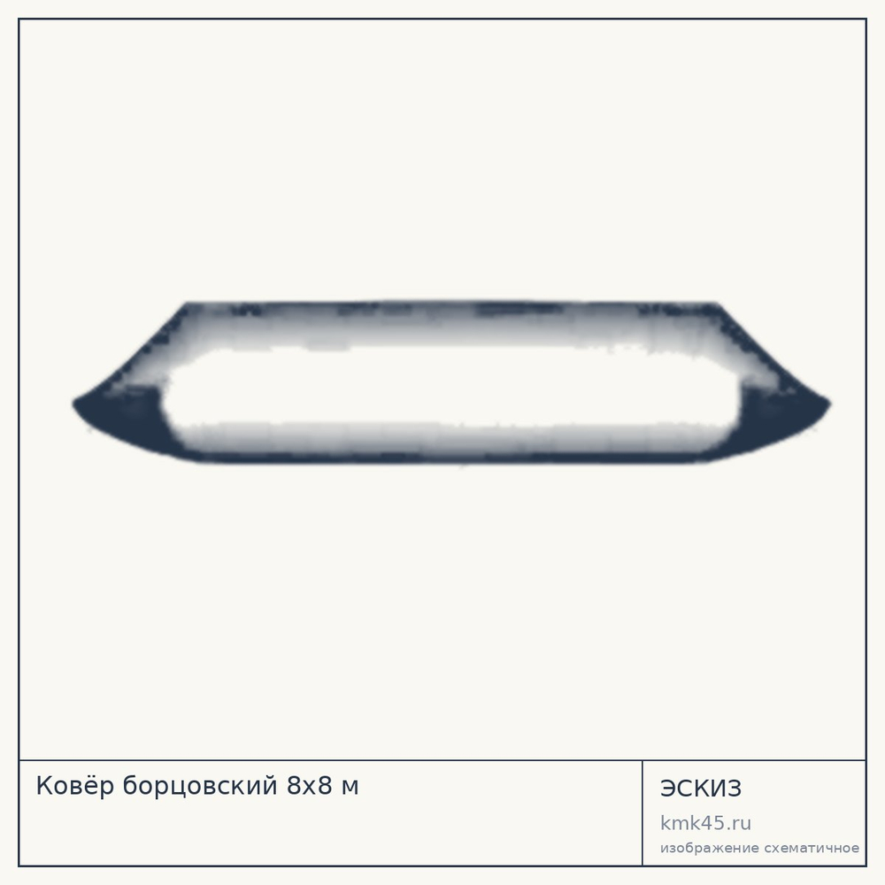 Ковёр борцовский 8х8 м — от 100 000 ₽