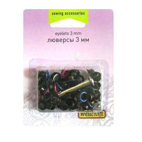 Люверсы для ткани 3мм 206030 Wellcraft