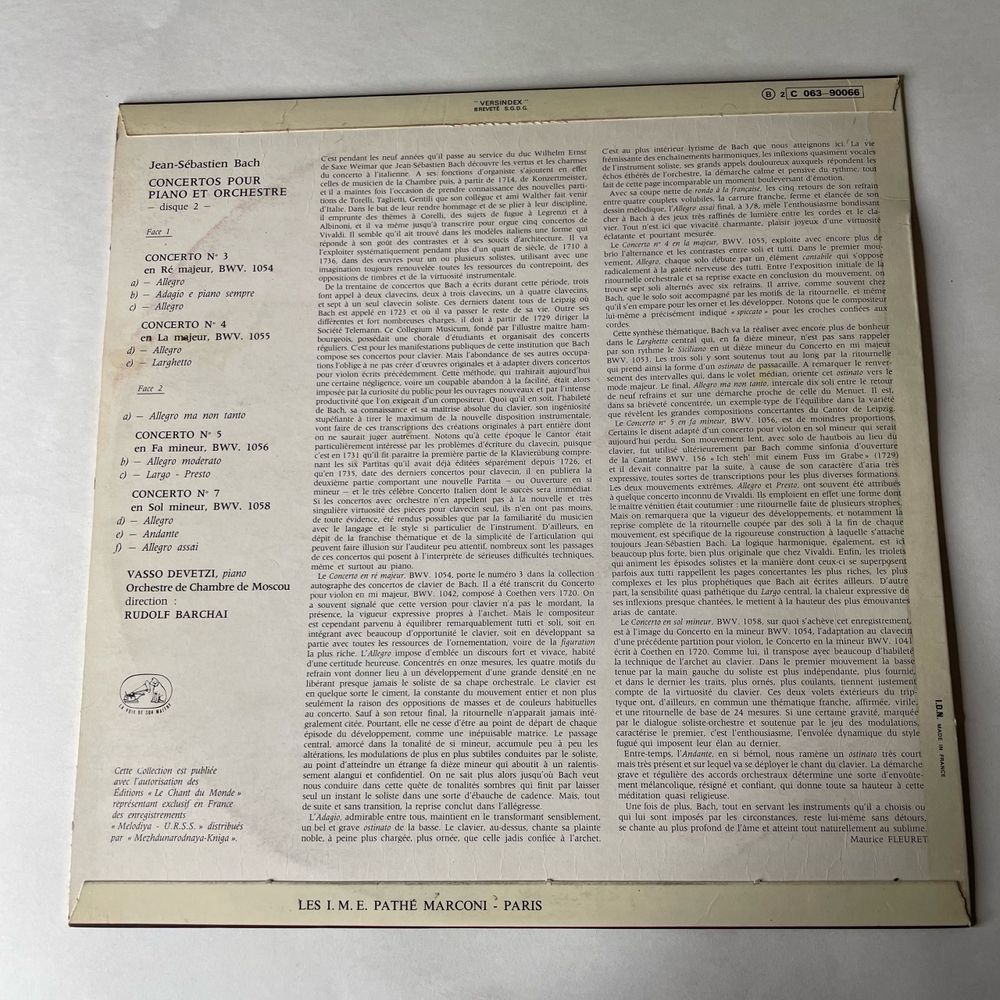 Винтажная виниловая пластинка LP J.S. Bach, И. С. Бах, Vasso Devetzi, Рудольф Баршай Rudolf Barshai, Concertos Pour Piano Et Orchestre (Disque 2) (Франция 1969)