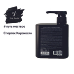 Hair Sekta шампунь глубокого очищения Ph 7.9, 500 мл