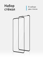 Набор стекол ROSCO для Vivo Y16 (арт. VV-Y16-FSP-GLASS-SET2 )