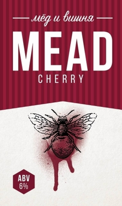 Медовуха Степь и Ветер Вишня & Мёд / Mead Steppe & Wind Mead & Cherry 20л - кег