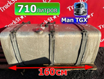 Бак топливный 710L 2021г