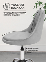Стул на колесиках со спинкой Massagecomplekt Ромб, велюр