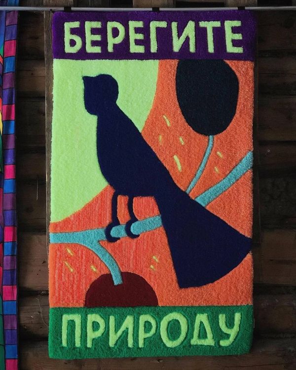 Коврик Берегите Природу - фото 4