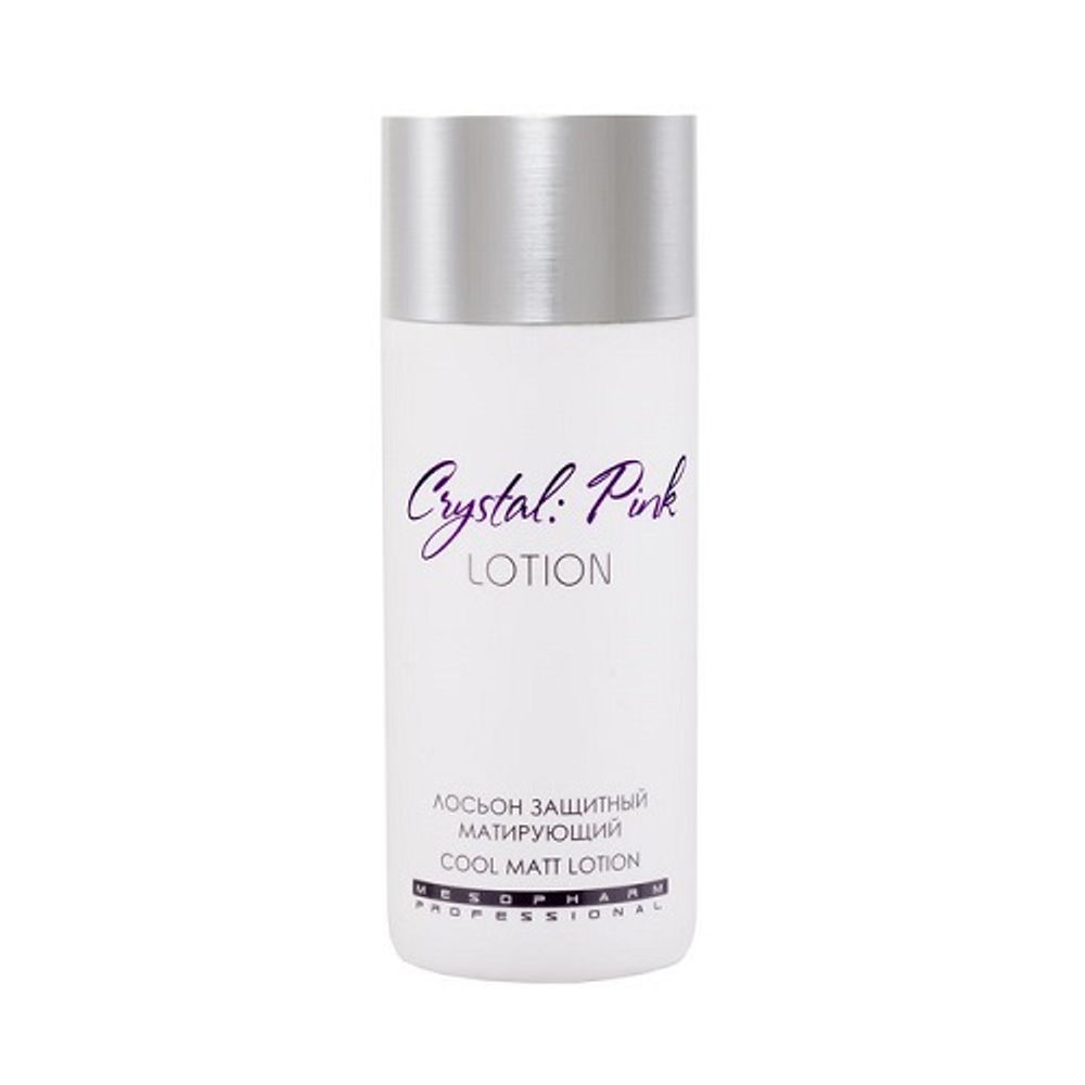 Лосьон защитный матирующий Mesopharm Professional Crystal pink lotion 150мл