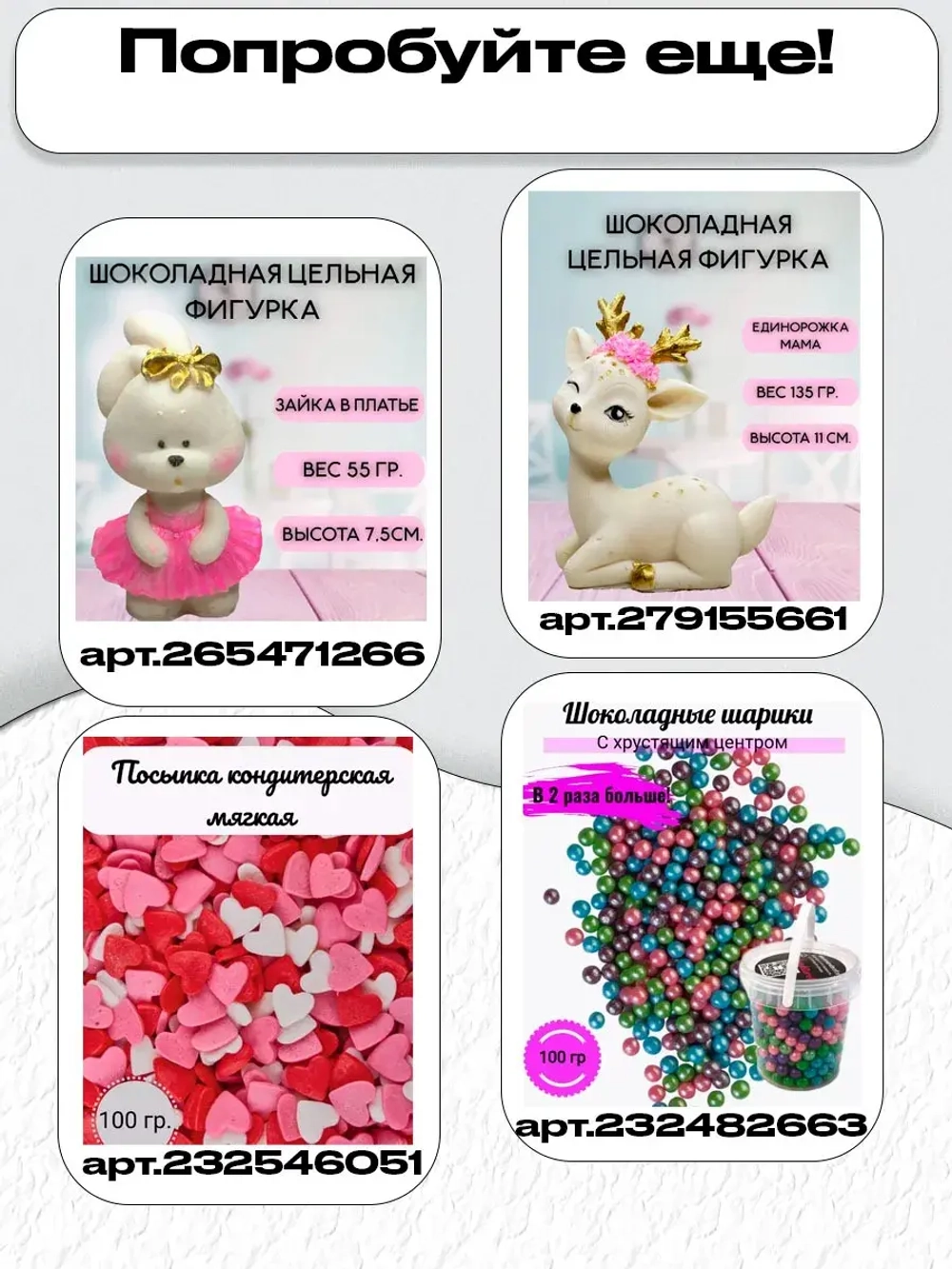 Глазурь шоколадная темная 1 кг.