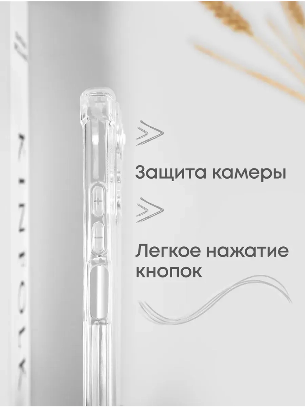 Чехол на Xiaomi Redmi Note 12S