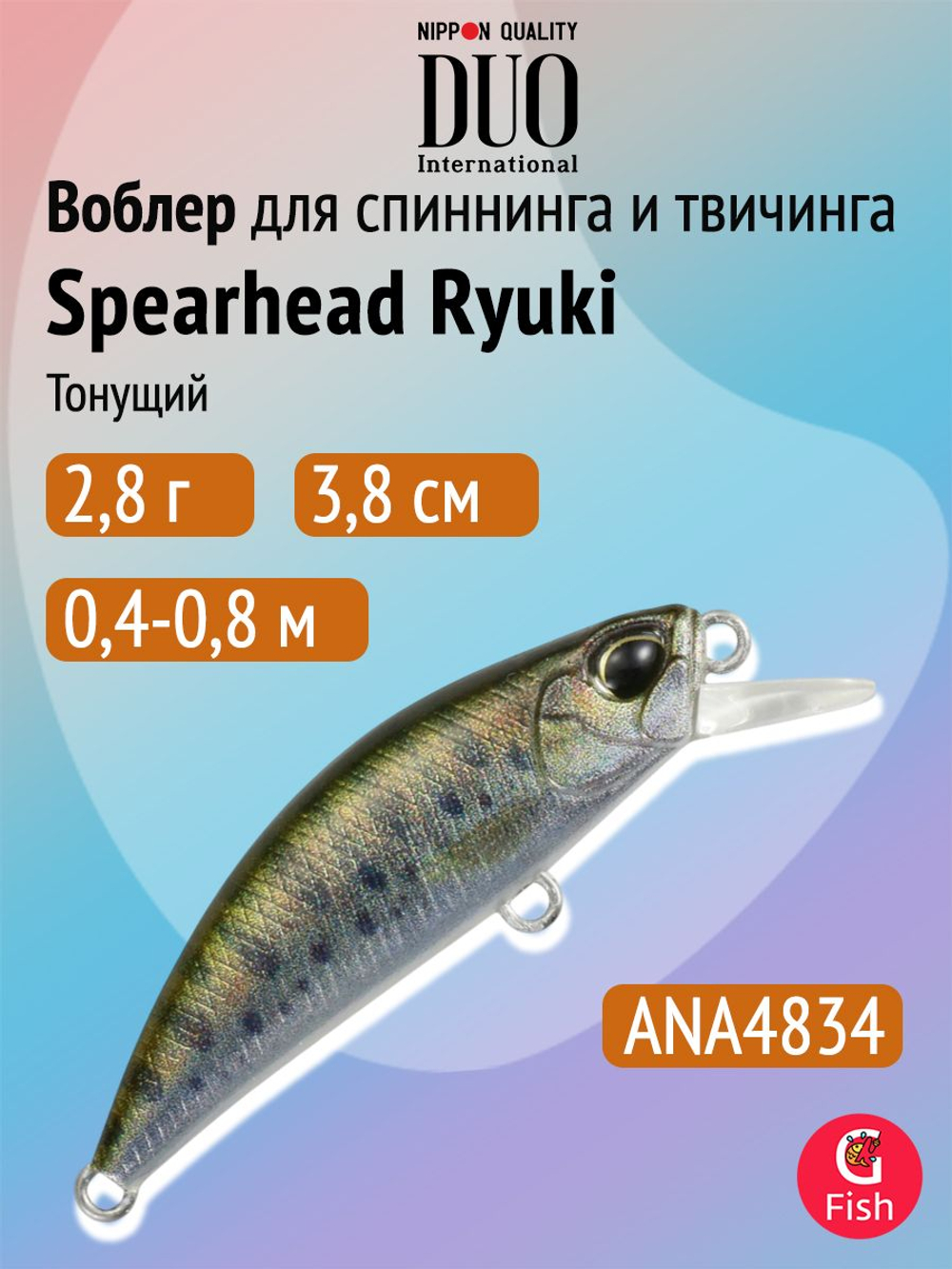 Воблер DUO Spearhead Ryuki 38S, ANI4004 Natural Yamame