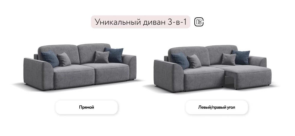 Диван Кинг Велюр Роял агат