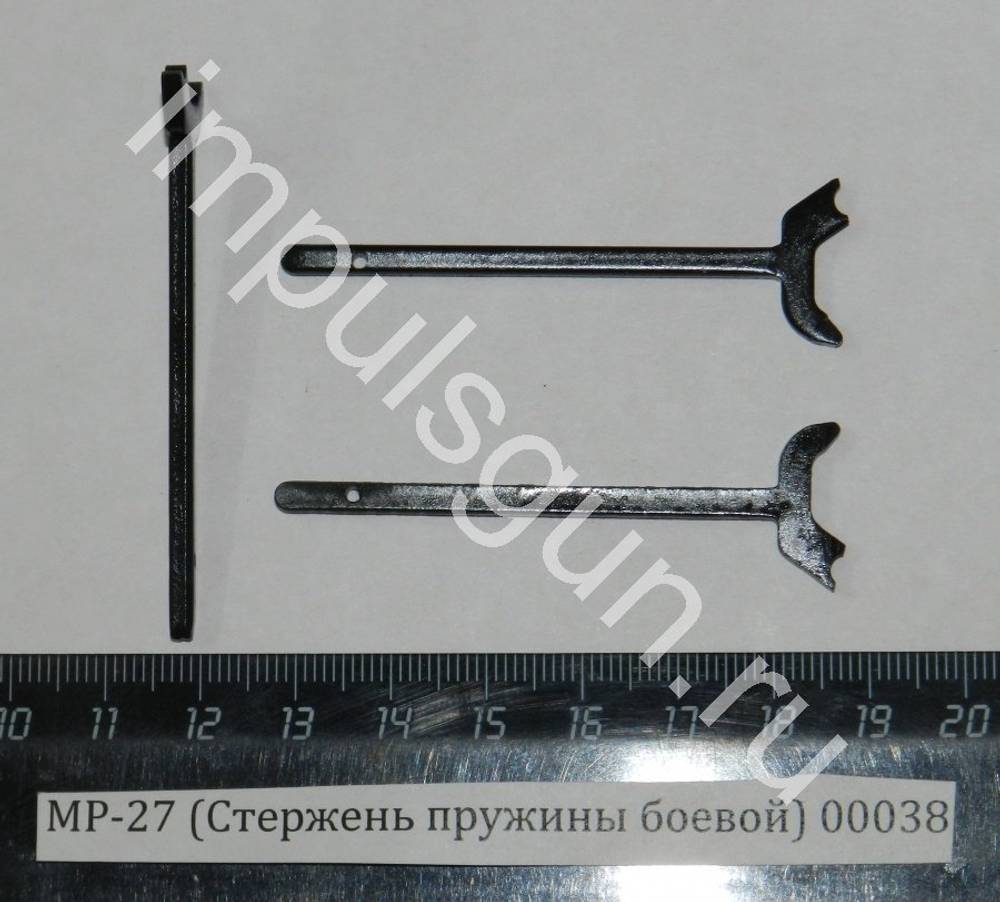 МР-27 (Стержень пружины боевой) 00038