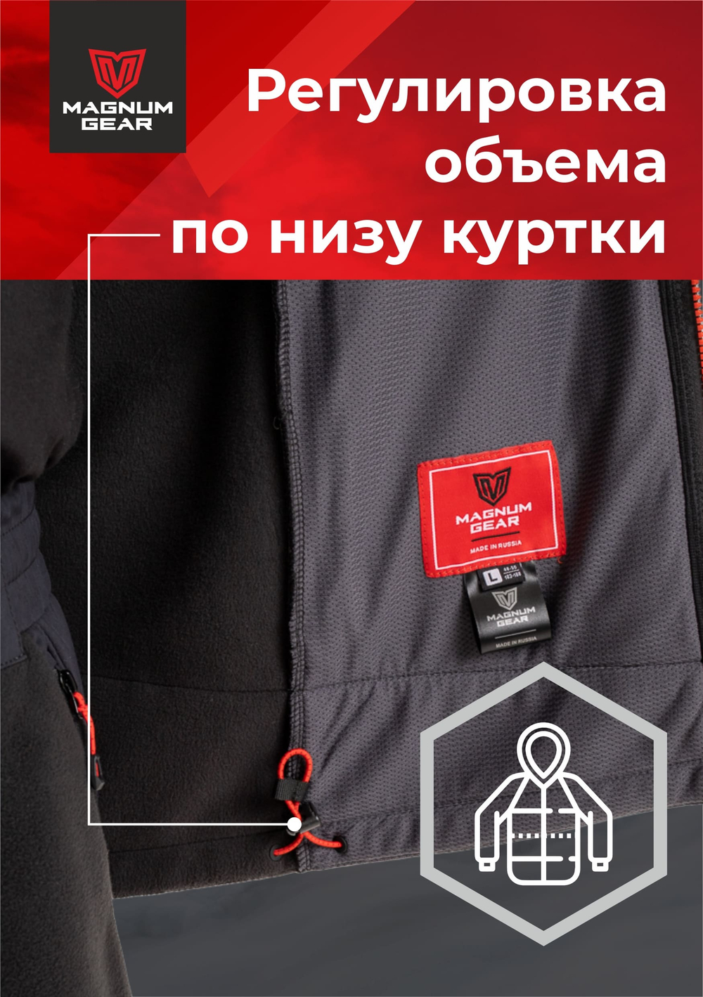 Костюм флисовый BASIS МАГНУМ черный