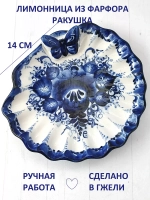 Лимонница