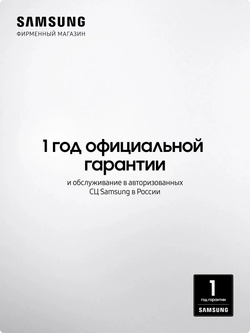 Саундбар Samsung HW-LS60D/RU, 2.0‑канальный звук, черный