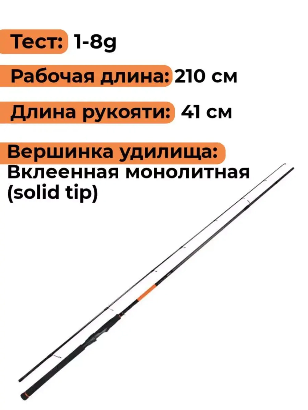 Спиннинг Maximus AXIOM-X