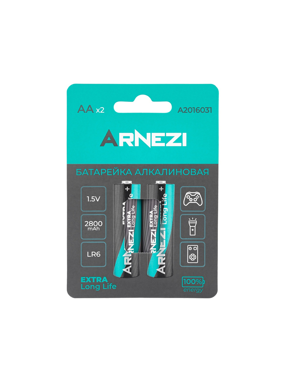 Батарейка алкалиновая ARNEZI AA/LR6 2800mAh Extra LongLife 1.5V (2шт) A2016031