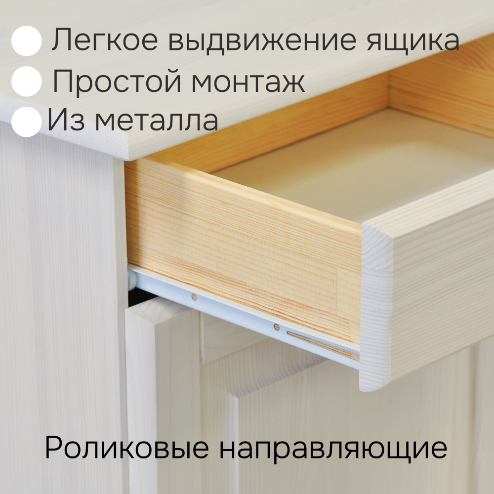 Тумба, 48х39х81, Лена, для кухни и ванной, с ящиком (нижняя часть буфета Лена), белый, Dipriz