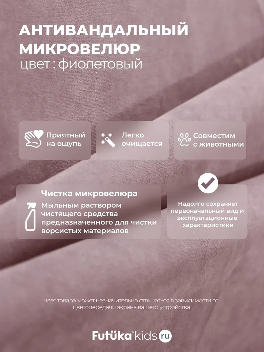 Диван - кровать 160х80 см Стич ткань Тедди