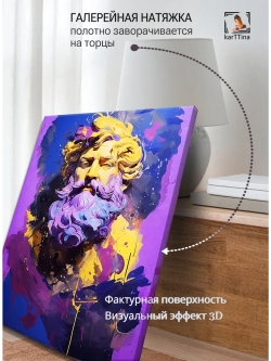 Картина "Искусство в движении", модульная 50х70см 1шт.