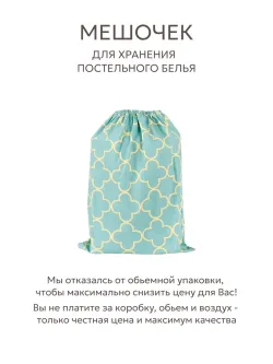 Постельное белье евро 200х215 см перкаль хлопок