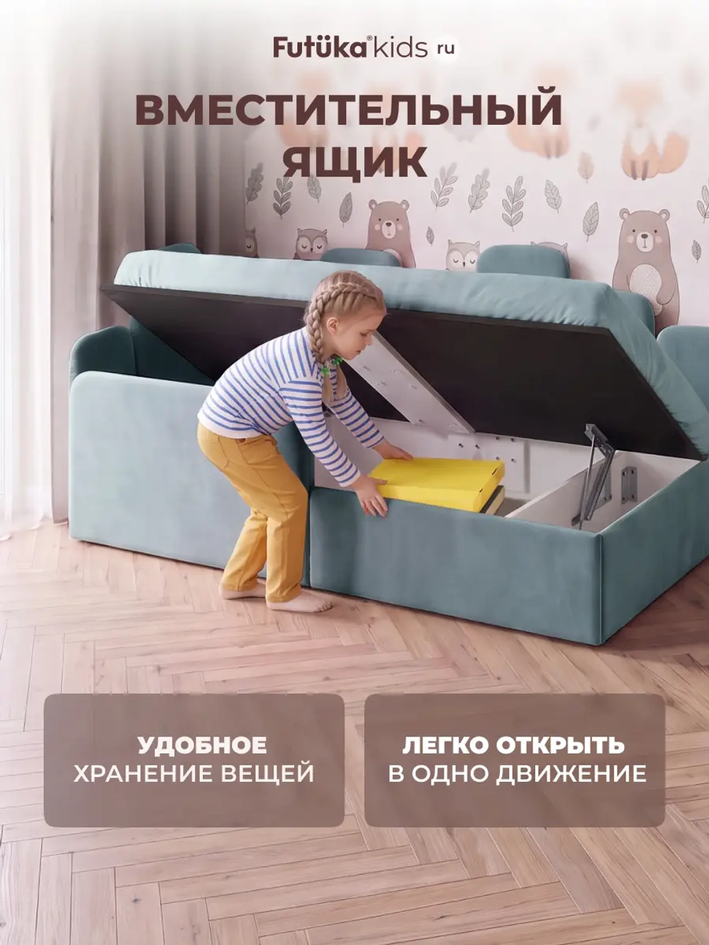 Кровать детская 160x80 с подъемным механизмом Хендерсон ткань Микровелюр