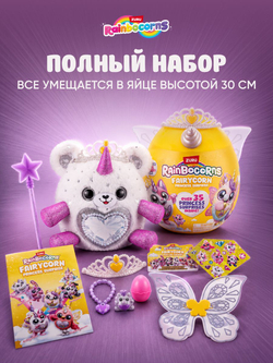 Мягкая игрушка Rainbocorns Fairycorn Медведь
