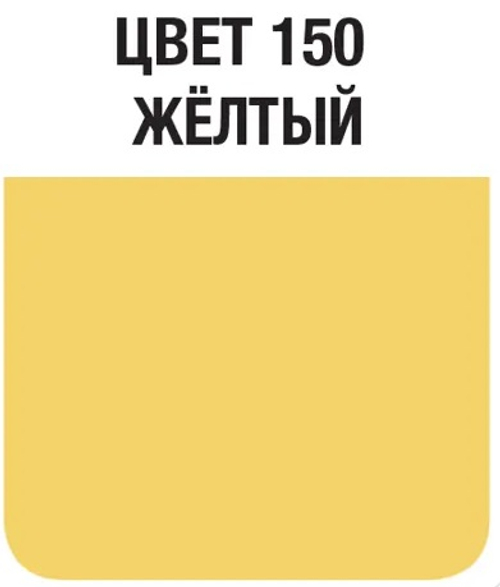 Затирка швов цементная Mapei Ultracolor Plus №150 Желтый 2кг