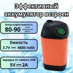 Насос погружной аккумуляторный 8 литр/мин