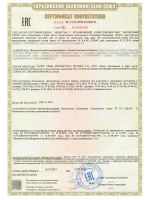 Шлем для мото закрытый интеграл тонированный белый