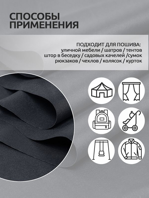 Оксфорд 600D PU1000 220 г/м², 150 см / 10 метров, ОКС.TBY600D.S156.10, S156 серый