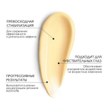 Medik8 Crystal Retinal Ceramide Eye 3 Крем для глаз с ретиналем и керамидами 3, 15 мл
