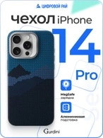 Чехол накладка iPhone 14 Pro 6.1" Gurdini Carbon Design (Magsafe & Lense holder) Mountain Blue