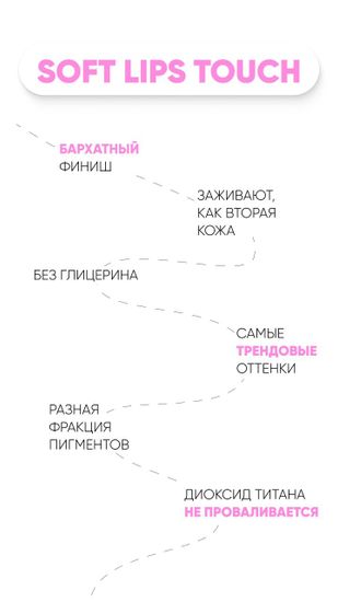 PEINTO - Пигмент для губ N3 Honey (by Пеинто)