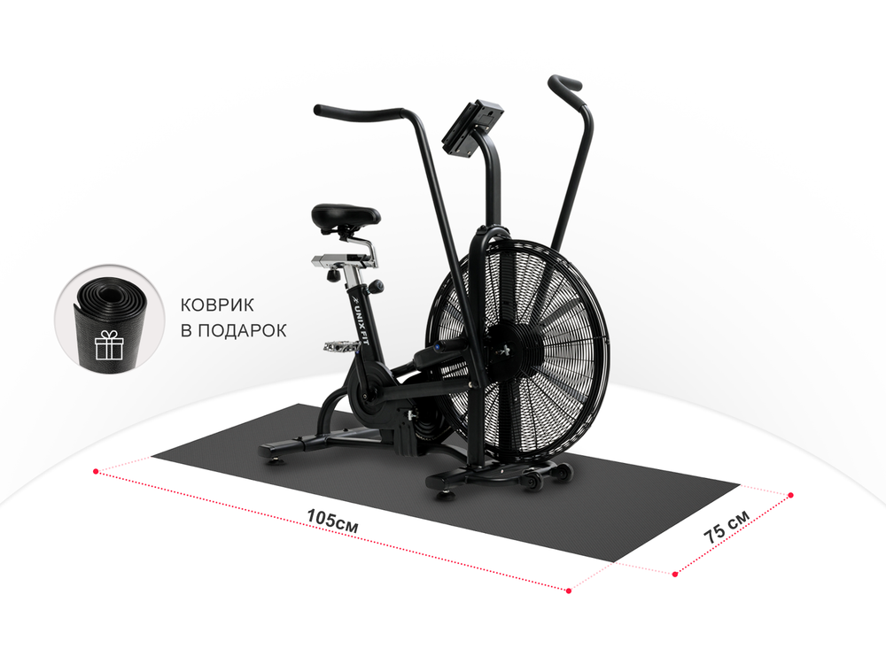 Велотренажер UNIX Fit Techno AirBike