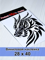 Наклейка - Черный дракон