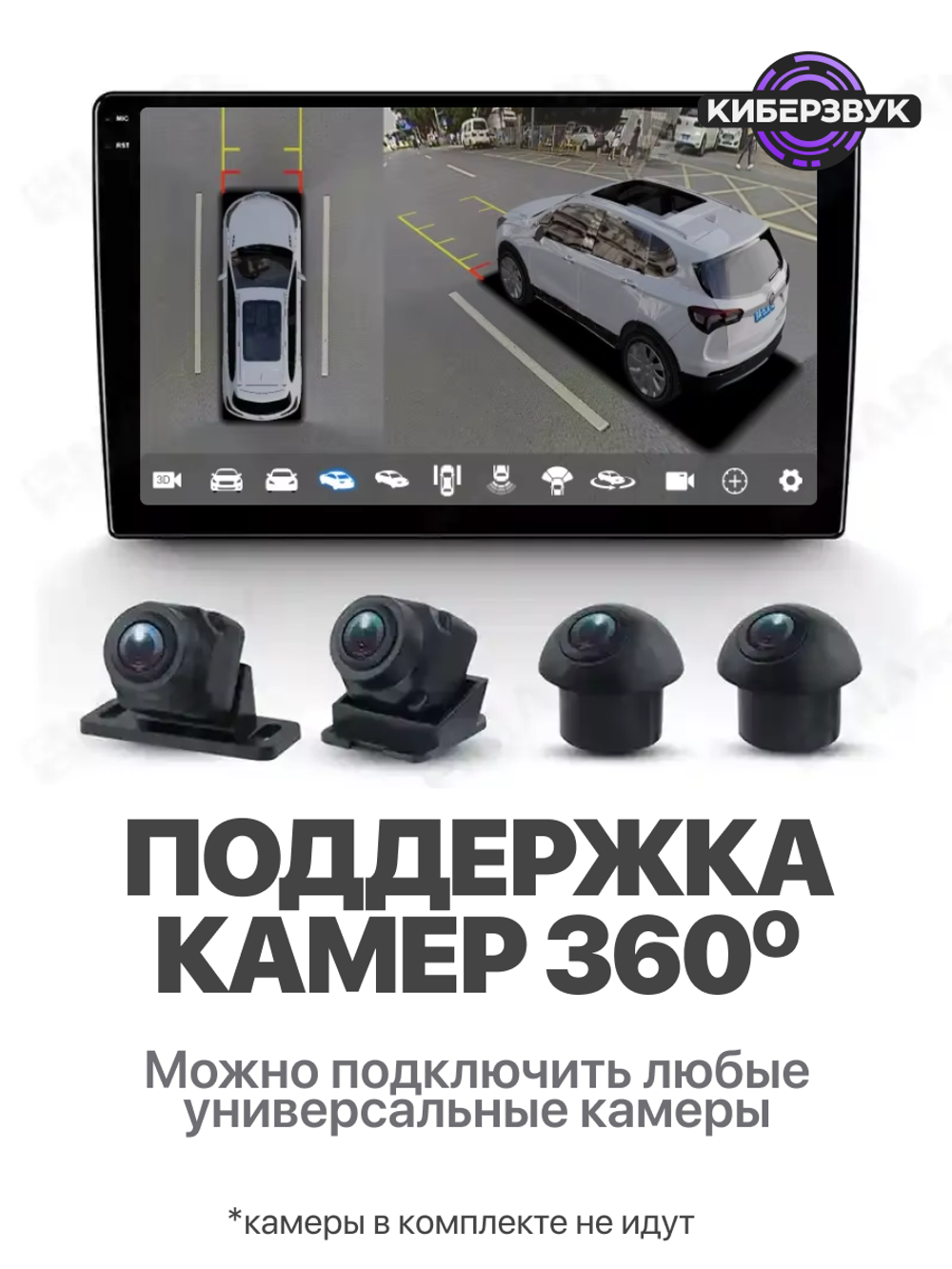 Автомагнитола FYT 7870 (8+256 Гб / 10")