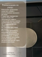 Коврик для ванной овальный