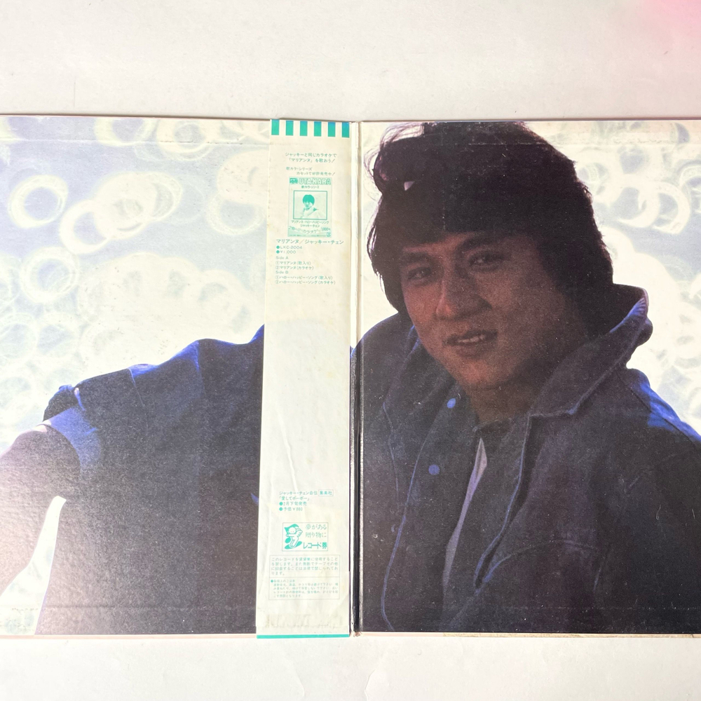 Винтажная виниловая пластинка LP Jackie Jacky Chan Джеки Чан, Love Me (Япония 1984) (Оби)