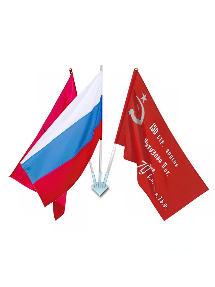 Кронштейн трехрожковый настенный с древками ( комплект без флагов)