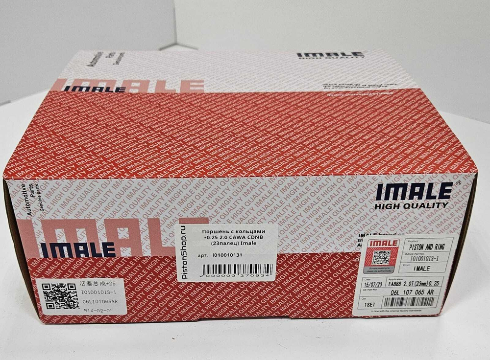 Поршни с кольцами +0.25 CAWA CDNB 2.0 (23mm) IMALE