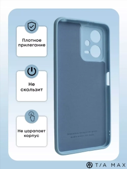 Чехол на Xiaomi Redmi Note 12 5G, Poco X5 5G