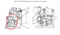 ДС-158 21.06.010 Горелка