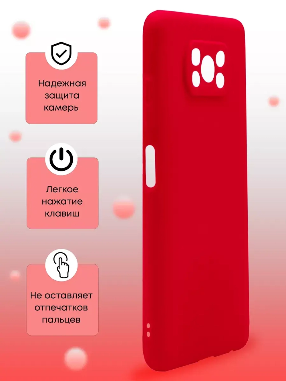 Чехол на Xiaomi Poco X3, Х3 Pro, NFC