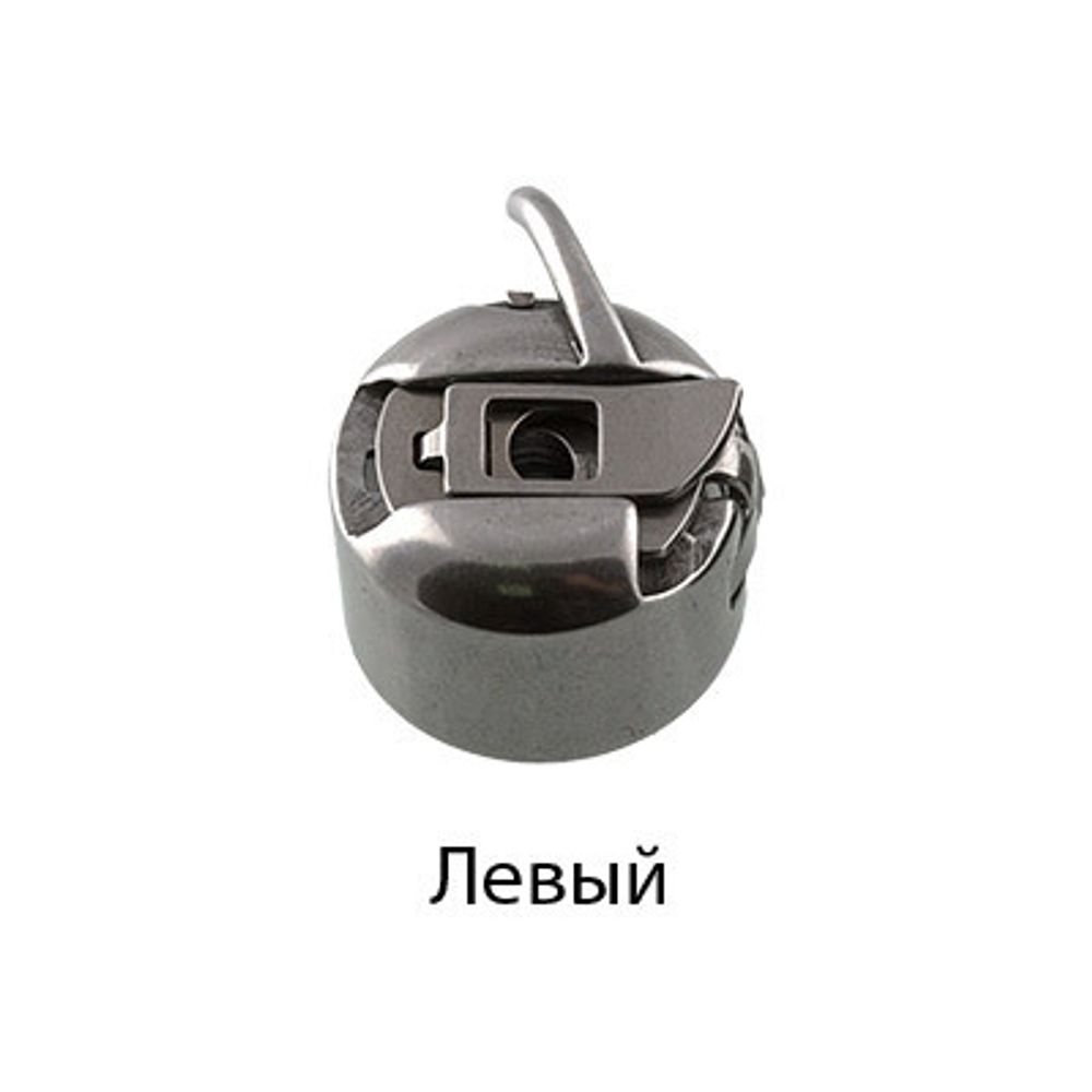 Шпульный колпачок для бытовых шв.машин, 10 шт, левый, Gamma Шпульный колпачок для бытовых шв.машин, 10 шт, левый, Gamma